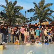 Wave Park 4